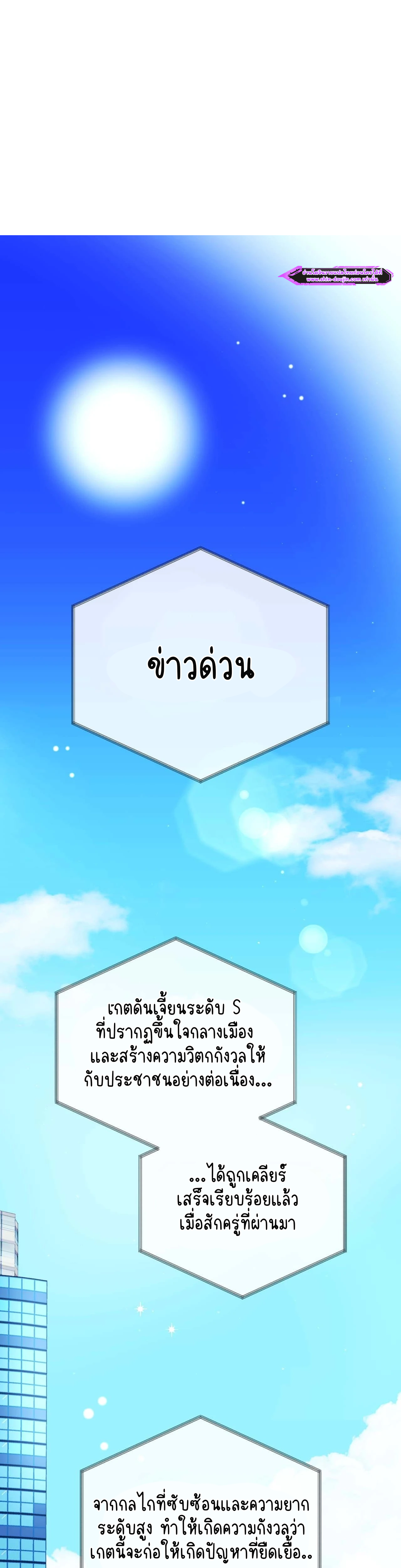 Mismatch Guide EP 1